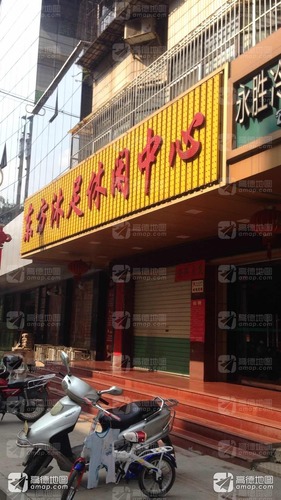 东方酒店