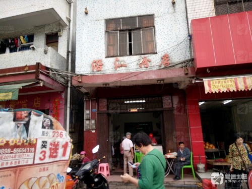 沿江粉店