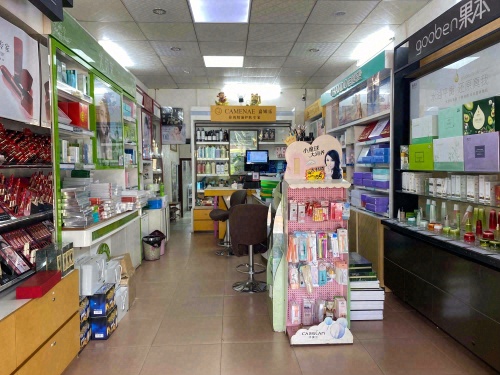 魅姿化妆品