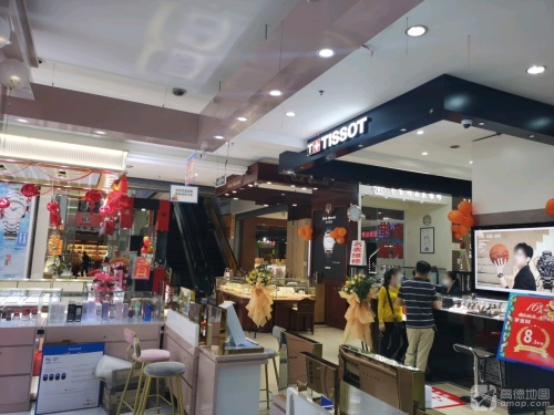 天梭 TISSOT(明珠广场店)