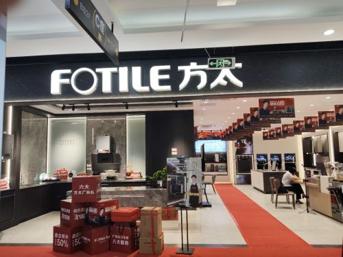 方太龙华万佳家居装饰广场专卖店
