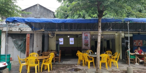 儋州福来排档·广味炭炉鸡煲店