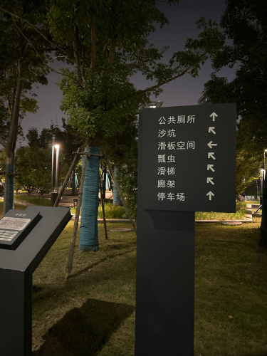 河豚公园