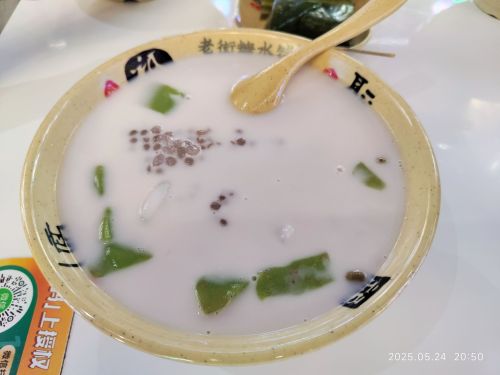 老街糖水铺