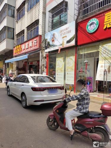 和发商行(白莲老街店)