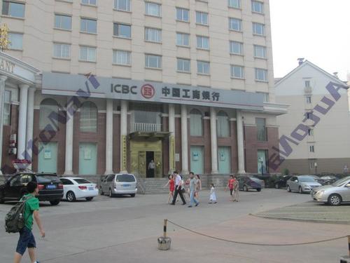 中国工商银行天津港保税区分行房屋信贷部的图片资料
