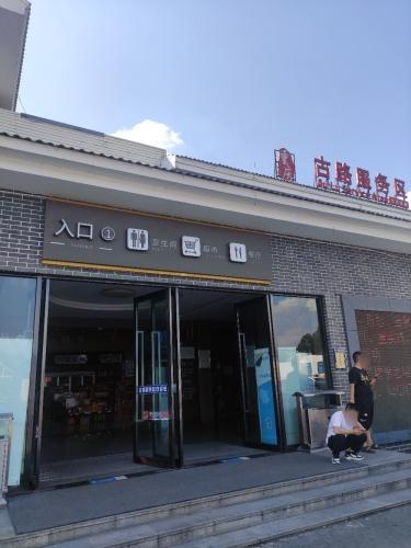 龙丰园