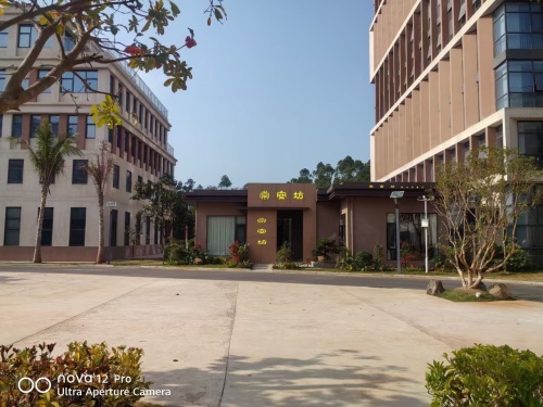 常安坊融合菜餐厅