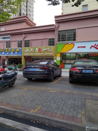 盛业商行(和盛家园店)