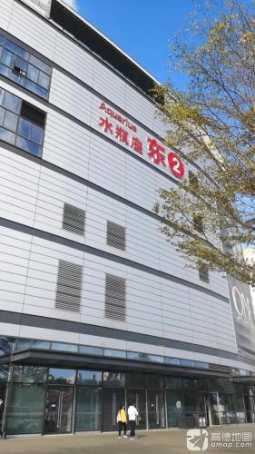东2水瓶座