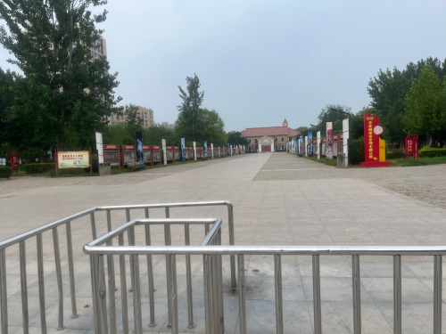 平乡县禁毒主题公园