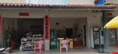 胜哥便民店47号