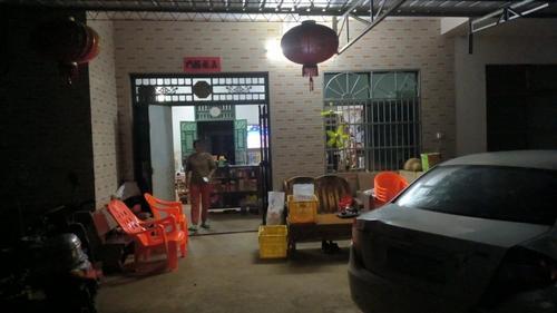 宝珍副食店