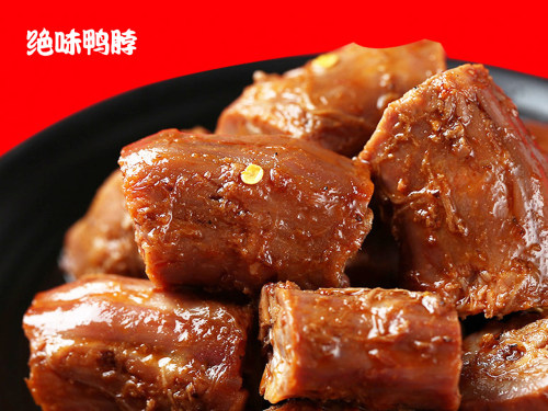 绝味鸭脖(第一市场店)