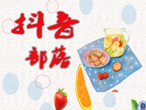 抖音部落麻辣烫螺蛳粉酸辣粉