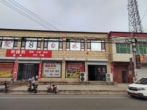 聚8台球