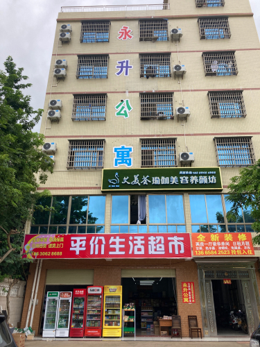 平价生活超市