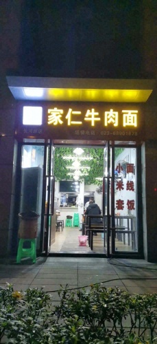 Gallery 3