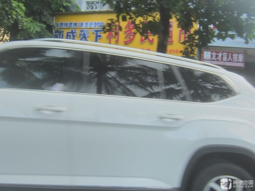 利多民超市