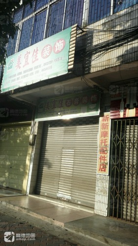 美宜佳(和平南路店)