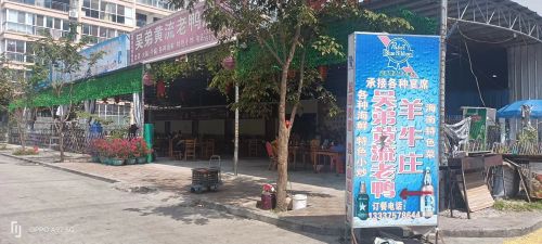 吴弟黄流老鸭店
