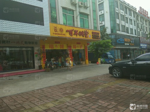 福隆商行(银河北一横街店)