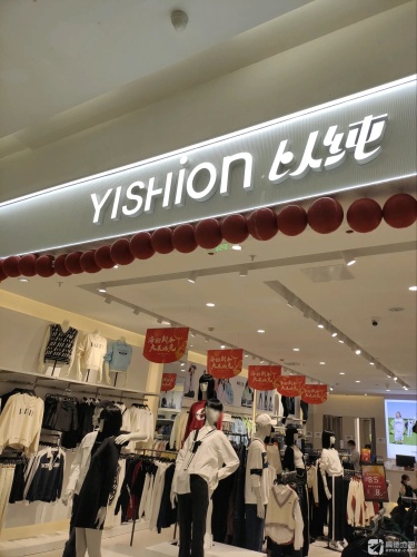 以纯(海韵广场店)