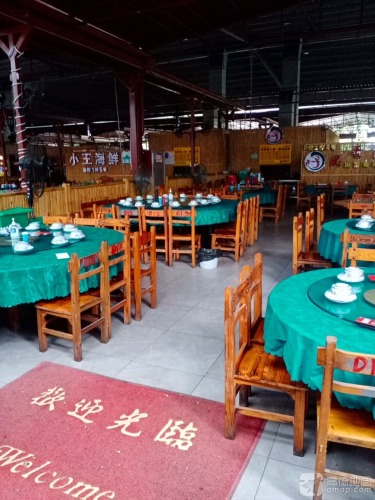 关哥海鲜(三亚火车头万人海鲜广场店)