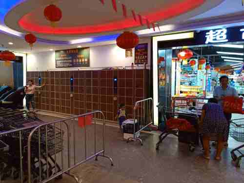 旺润家超市(君海湾龙腾金街店)