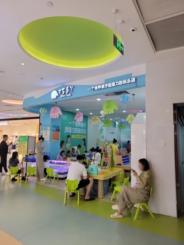 巧手丫(环球春天广场店)