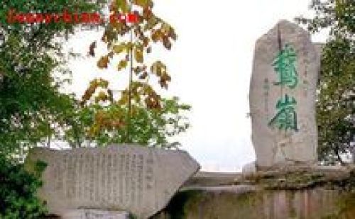 鹅岭公园