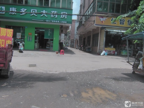 仁智信超市