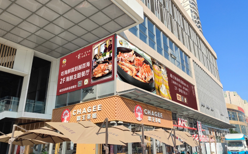 越百海海鲜蒸锅(海口领秀城店)