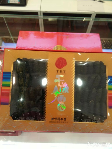 北京同仁堂(新世界百货望京店)