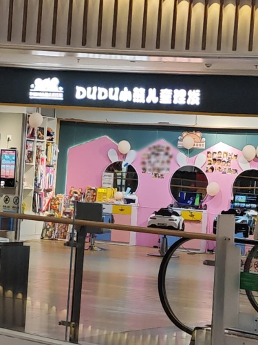 MELAND(重庆大渡口万象汇店)