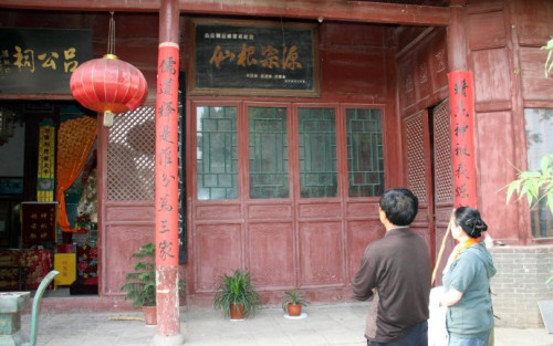 洞宾故里