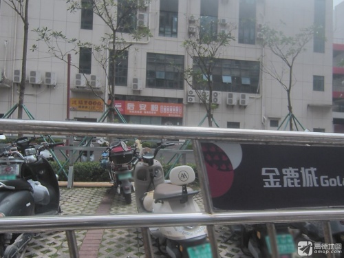 万洲记后安粉(海口金鹿城店)