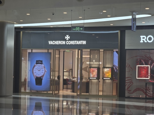江诗丹顿(CDF三亚国际免税城B区店)