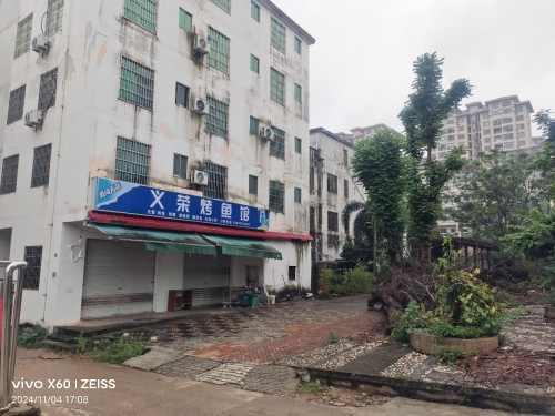 义荣烤鱼馆