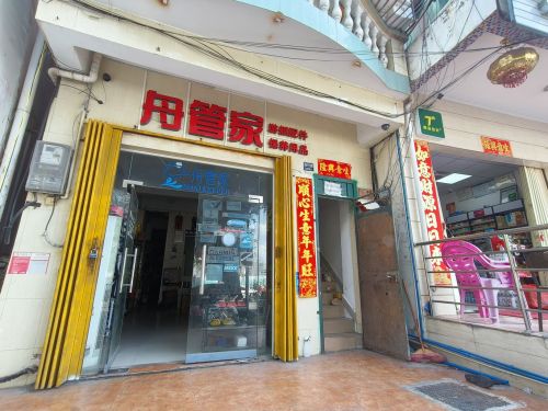 珠海市舟管家游艇服务有限公司