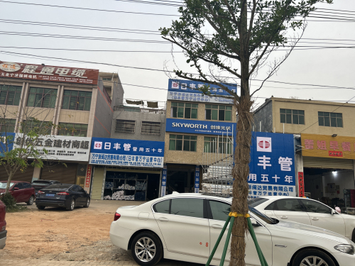 保利管万宁运营中心(浙闽达)