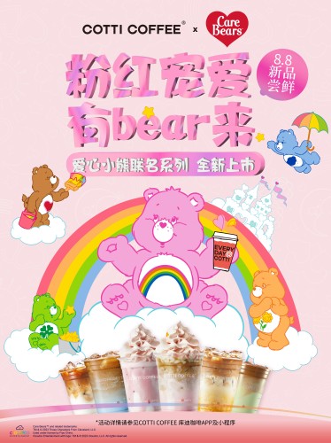 库迪咖啡(长流中学店)