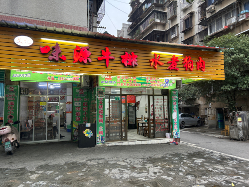 大理古城清渡客栈(大丽一级分店)