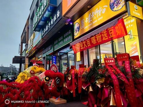 蓝姐螺蛳粉(万达店)