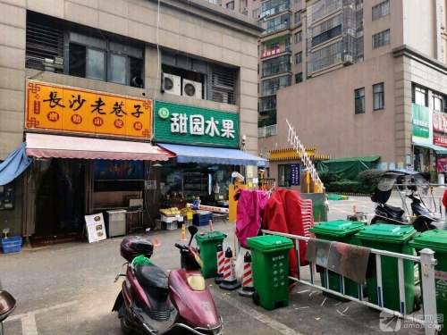 长沙老巷子米粉小吃坊(筑梦佳园店)