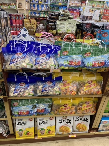 尚品佳特产连锁超市