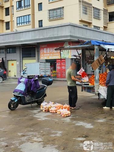 小菊便利超市(农博城店)