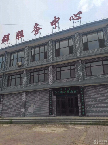 喀喇沁左翼蒙古族自治县博物馆