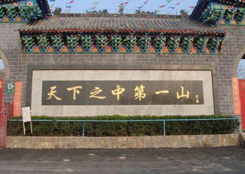 中共巨野县金山旅游区工作委员会