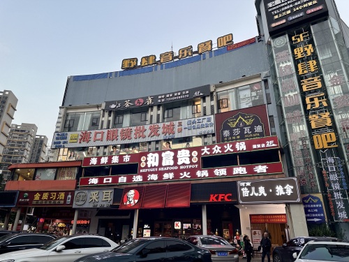 金贸商城
